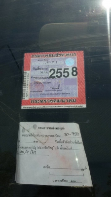 ขาย6 ล้อ NPR7 ดั้ม สวยๆ กระบะมิเนียม เครื่อง130 แรงม้า ขาย6 ล้อ NPR7 ดั้ม สวยๆ กระบะมิเนียม เครื่อง130 แรงม้า