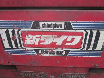 รูปชัดตามคำเรียกร้องครับ - เครื่องปั่นไฟ พร้อมตู้เชื่อม Shindaiwa มือสองญี่ปุ่น พร้อมใช้งาน