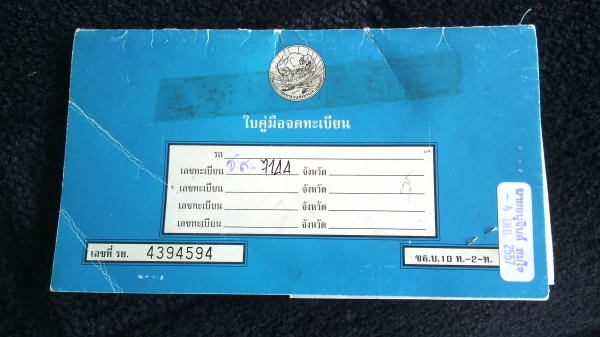 ขายรถกระบะ 4 ประตู สภาพดี