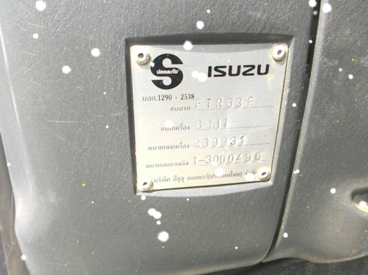 ISUZU DECA อีซูซุ เด้ก้า 195HP รถห้างแท้ แอร์ วิทยุซีดี พ.เพาวเวอร์ ยาง 9.00xR20 กระบะอลูมิเนียม***สนใจ 086-6267406