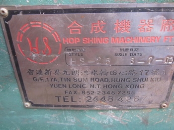 ขายตามสภาพครับ - เครื่องดัดเหล็ก ตัดเหล็ก HOP/ SHING/HS-25 มือสองญี่ปุ่น ขายตามสภาพครับ - เครื่องดัดเหล็ก ตัดเหล็ก HOP/ SHING/HS-25 มือสองญี่ปุ่น