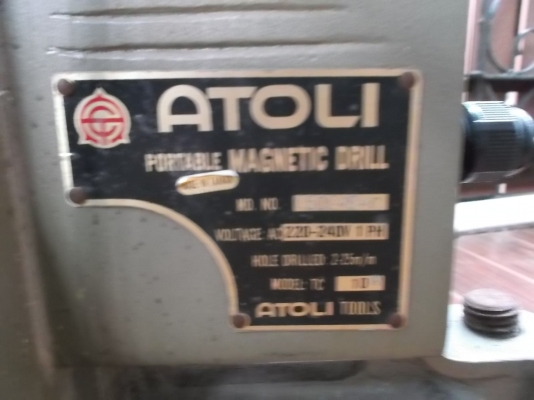 สว่านตูดแม่เหล็กไม่เคยใช้งาน 3800 สว่านตูดแม่เหล็กไม่เคยใช้งาน 3800