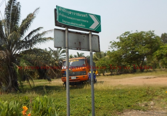 @@@ ขายที่ติดคลองทำเลทองห่างไปรษณีย์มีนบุรี30นาที(กทม) @@@ @@@ ขายที่ติดคลองทำเลทองห่างไปรษณีย์มีนบุรี30นาที(กทม) @@@