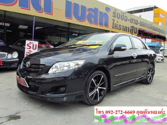 TOYOTA ปี 2009 รุ่น ALTIS สี ดำ เกียร์ AT 1600cc E เบนซิน ราคา 359000 บาท รถสวยๆ ราคาพิเศษ โทร 0922726669 คุณตันหยงค่ะ