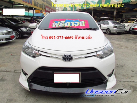 มาแล้วคร้าารถใหม่ TOYOTA ปี 2014 รุ่น VIOS สี ขาว ตัว E เกียร์ ธรรมดา ราคา 459,000 บาท โทรสอบถาม 0922726669 คุณตันหยงค่ะ