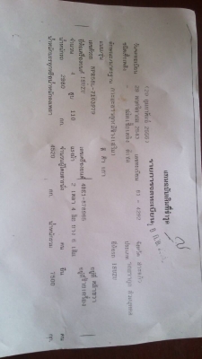 ISUZU NPR 115เดิมๆ