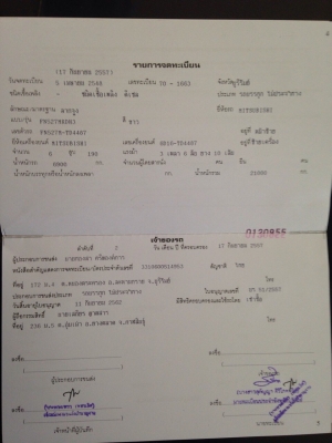 10ล้อ หัวลาก 190 แรง ปี2548 0862405885 10ล้อ หัวลาก 190 แรง ปี2548 0862405885