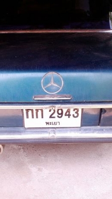 ขายรถโบราณ