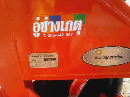 ขายผานพวน6x26เหมือนใหม่ตราช้างใบเต็มใหม่ทั้งชุดสำหรับรถ47-50-55-60-70แรง