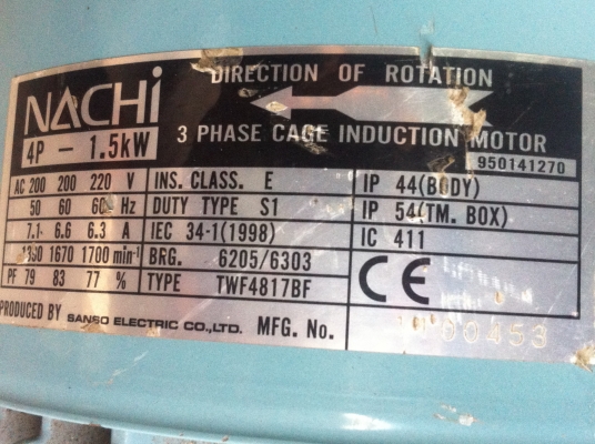 มอเตอร์ปั๊มไฮโดรลิก NACHI ขนาด 2 แรงม้า 220 V. สามเฟสต่อใข้ไฟบ้านเราได้