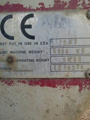 ขายด่วน kobel sk-60 m5