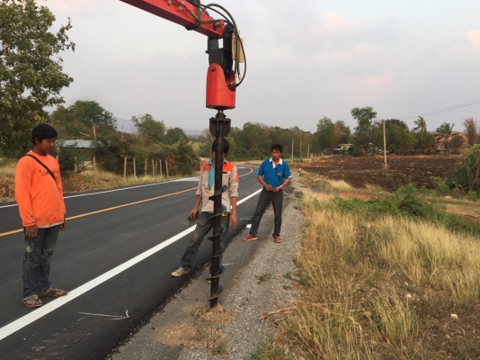 สั่งสว่านได้ครับ