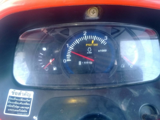 คูโบต้า3608ตัวปล่าว