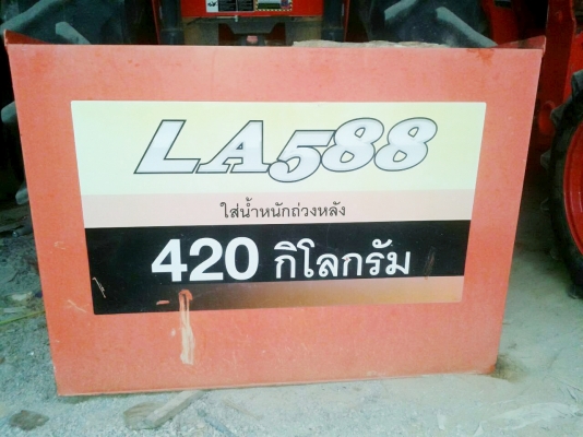 ชุดบุ้งกีตัก รถคูโบต้ารุ่น  แอล47พร้อมกระบะถ่วงน้ำหนั
