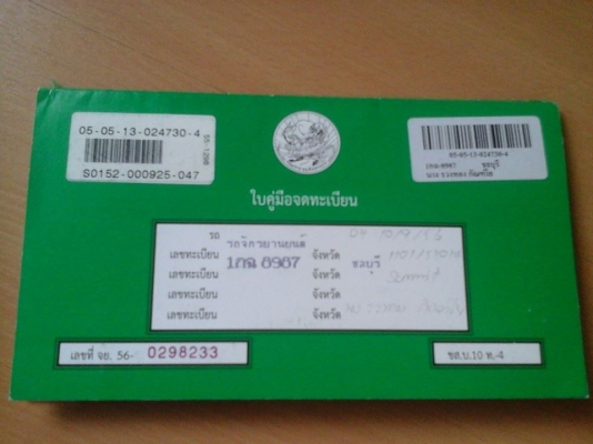 ขาย cbr150iสีดำ ปี2013 ราคา 53,000 บาท ราคานี้ต่อรองได้