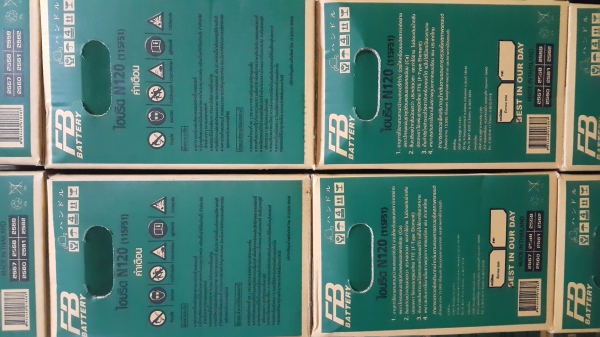 ขายแบตเตอรีN120 3300บาท