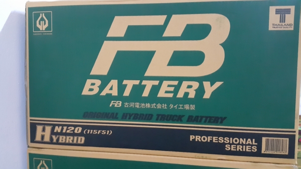 ขายแบตเตอรีN120 3300บาท