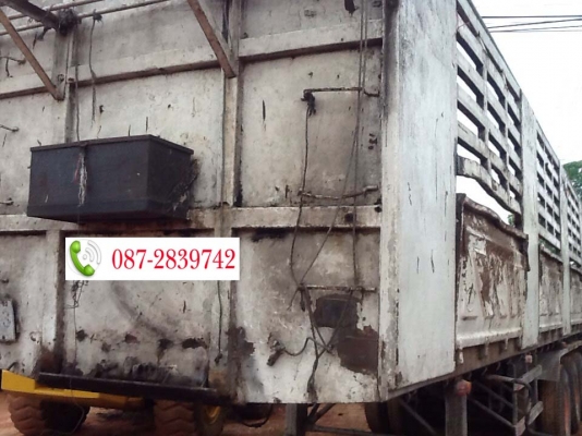 ขายหางคอก(ไม่ดั้มพ์) สามมิตร