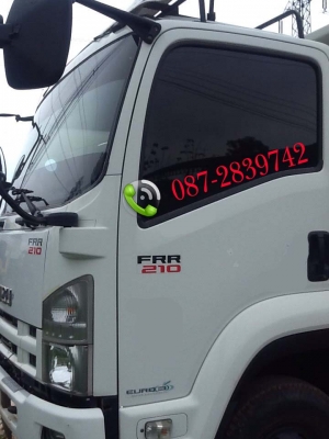 ขายรถดั้มพ์ 6 ล้อ ISUZU 210 แรงม้า