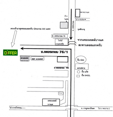 ร้านเบาะดีฟเฟอร์  dif-fer.com ใกล้เดอะมอล์บางแค ชุดหุ้มเบาะรถยนต์สำเร็จรูป เริ่มต้น 1000 บาท