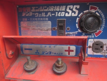 ตู้เชื่อม สนาม พร้อมชุดปั่นไฟ ราคาโดน มาอีกแล้วนะครับ DENYO : 140SS มือสองญี่ปุ่น ตู้เชื่อม สนาม พร้อมชุดปั่นไฟ ราคาโดน มาอีกแล้วนะครับ DENYO : 140SS มือสองญี่ปุ่น