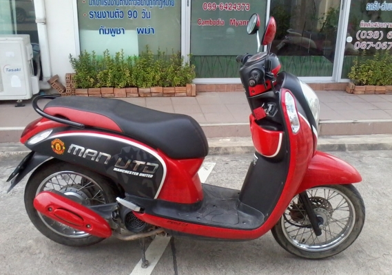 พี่บัดรับไปดูแลต่อแล้วNew Scoopy I ปี56  ลิขสิทธิ์MANUแท้ (ตลาดปลวกแดง)