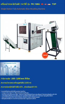 เครื่อง