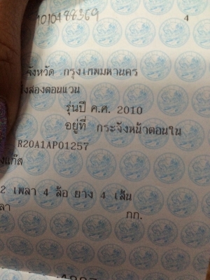 ขายรถ CR-V ปี 2010