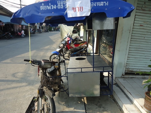 ขายพ่วงข้าง 5700