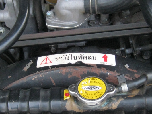 ขายกระบะ ISUZU ดาร์ก้อน RODIO ขับ 4 WD สภาพเดิมๆ ปี 2000 ขายกระบะ ISUZU ดาร์ก้อน RODIO ขับ 4 WD สภาพเดิมๆ ปี 2000