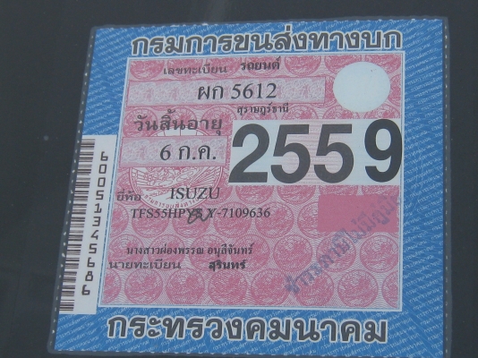 ขายกระบะ ISUZU ดาร์ก้อน RODIO ขับ 4 WD สภาพเดิมๆ ปี 2000