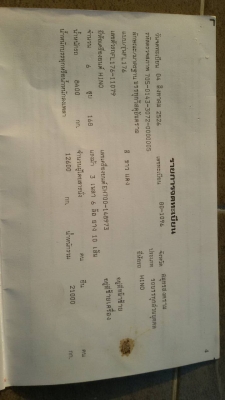 HINO.FL176-เพลาเดียว-เครื่องEH700.ถังน้ำมัน15,000ลิตร.เบรคทิ๊ปฟี่.สภาพสวยมากพร้อมใช้-ราคา-550,000- HINO.FL176-เพลาเดียว-เครื่องEH700.ถังน้ำมัน15,000ลิตร.เบรคทิ๊ปฟี่.สภาพสวยมากพร้อมใช้-ราคา-550,000-