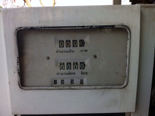 หัวจ่ายน้ำมัน