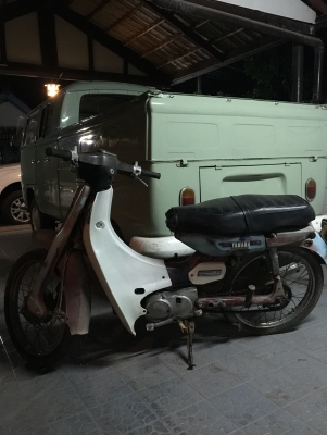 ขาย YAMAHA V75 หรือแลก ทุกอย่าง เสนอมาได้ครับ