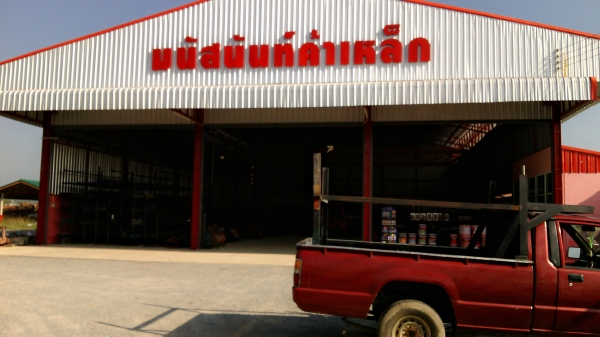 เครน 5 ตัน  5ปอก  4 ชัก  ทานาโน่