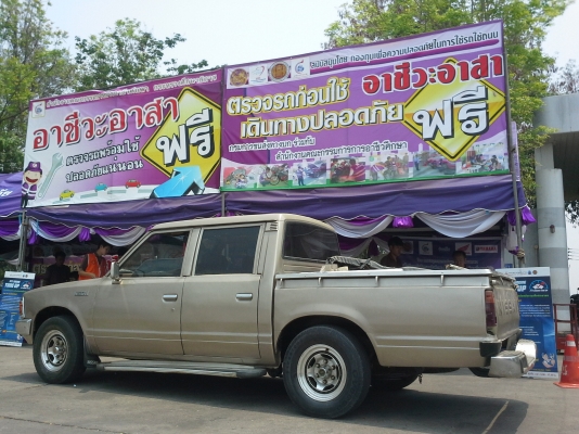 ขายคร้าบ720 4ประตูตัวหายาก 79000-รถสภาพดีมากนางฟ้าก็ว่าได้ เครื่องดีเซลSD23แน่นๆ วิ่งทางไกลมาแล้วหายห่วง ช่วงล่างดีมากนิ่มนิ่งไม่มีส่าย ปล่อยมือสบาย รถใหม่ยังอายเลย ประหยัดมากคร้าบตัวนี้วิ่ง 6XXกว่าโล เติม1000เหลือ200 แอร์มี ระบบไฟติดหมด เกจย์ต่างๆขึ้นหมด ขายคร้าบ720 4ประตูตัวหายาก 79000-รถสภาพดีมากนางฟ้าก็ว่าได้ เครื่องดีเซลSD23แน่นๆ วิ่งทางไกลมาแล้วหายห่วง ช่วงล่างดีมากนิ่มนิ่งไม่มีส่าย ปล่อยมือสบาย รถใหม่ยังอายเลย ประหยัดมากคร้าบตัวนี้วิ่ง 6XXกว่าโล เติม1000เหลือ200 แอร์มี ระบบไฟติดหมด เกจย์ต่างๆขึ้นหมด