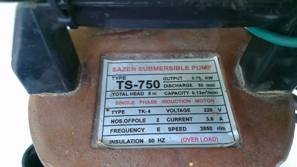 ขายปั้มน้ำ ขายปั้มน้ำ