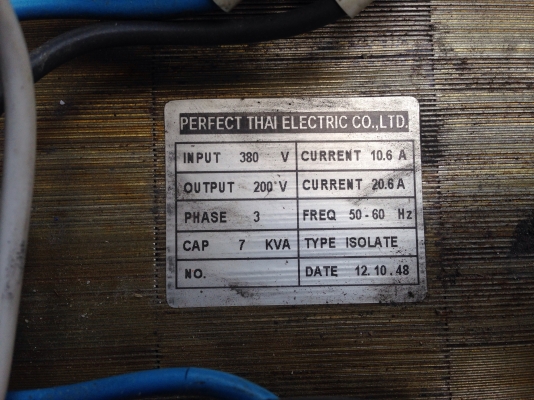 ขายหม้อแปลงไฟฟ้า เข้า 380V ออก 220V รับแรงดัน 7 Kva 3สาย สภาพดี พร้อมใช้งาน ขายหม้อแปลงไฟฟ้า เข้า 380V ออก 220V รับแรงดัน 7 Kva 3สาย สภาพดี พร้อมใช้งาน