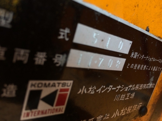 Komatsu 510 SN: 11708 ถึงไทยแล้ว สภาพสวยกริ๊ป พร้อมใช้งาน ขายถูก ๆ ครับ