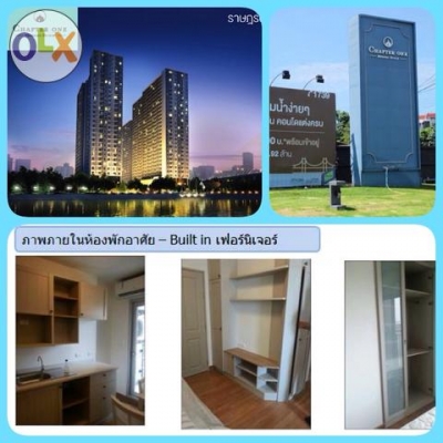 แชปเตอร์วัน ราษฎร์บูรณะ 33 (Chapter One Ratburana 33) 28.54 ตร.ม