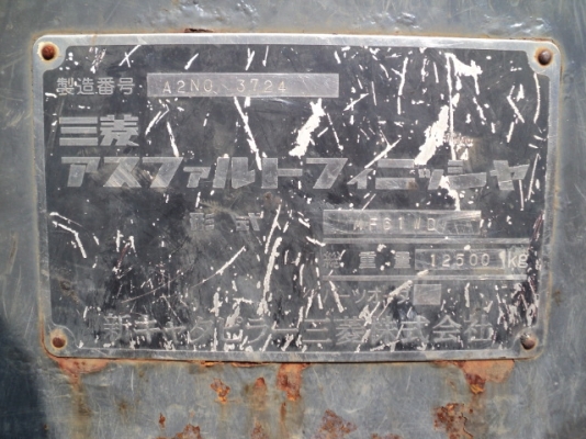 หัวคีบแผ่นชิปพลาย KM 2-300E # 1641003