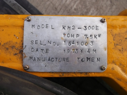 หัวคีบแผ่นชิปพลาย KM 2-300E # 1641003