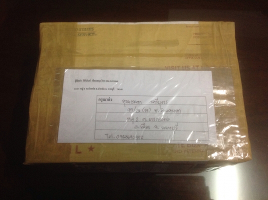 ขายอุปกรณ์ชุดช่างไม้ เมกา