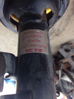 ต้องการขายโช๊คหน้า vigo ตัวเตี้ย 1 คู่