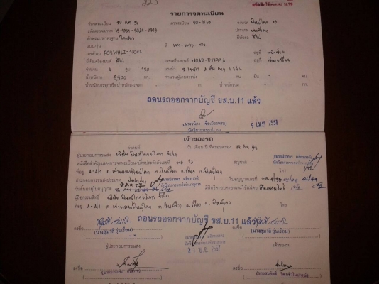 FC 120 ทะเบียนพร้อมโอน   ขายสด/ผ่อน  ราคา 650000  บาท