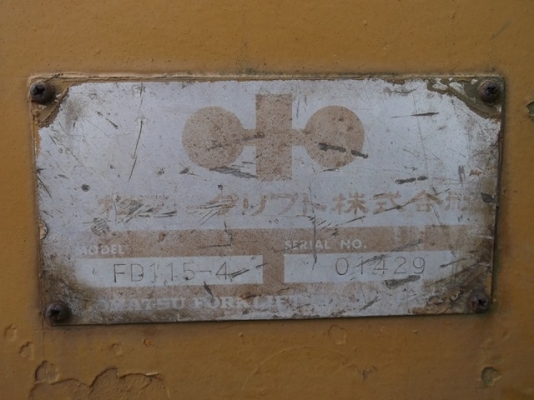 FD115-4 # 01429 2931ชั่วโมง รถปี1983 เก่าญี่ปุ่น