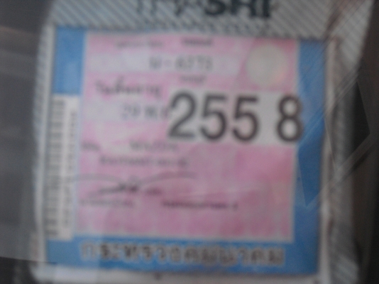 ม้าสด้าแฟมิเลี่ย ม้าสด้าแฟมิเลี่ย