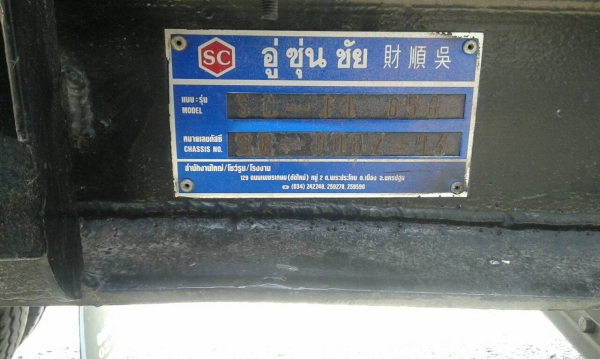 ขายรถพ่วง 18 ล้อ 2 เพลา กระบะไม้ อู่.ซุ่นชัย เกษตรดั้ม HINO FM2K เครื่อง.260 ปี.40 รถสวย ราคา.1400000 ต่อรอง