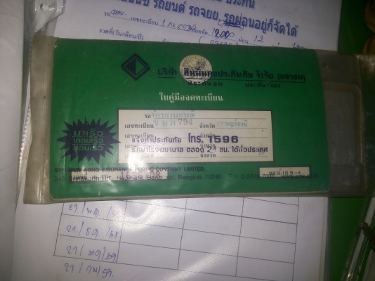 hondawave 110 ปี 50