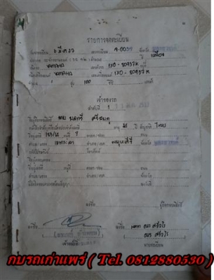 ขาย Yamaha DT100 มีเล่มไม่โอนเครื่องดีคันสตาร์ทคันเกียร์ไม่เชื่อมสีเก็บมาแล้วเอาไปเก็บอีกหน่อย ขาย 9900 บาท สนใจติดต่อ (กบรถเก่าแพร่)